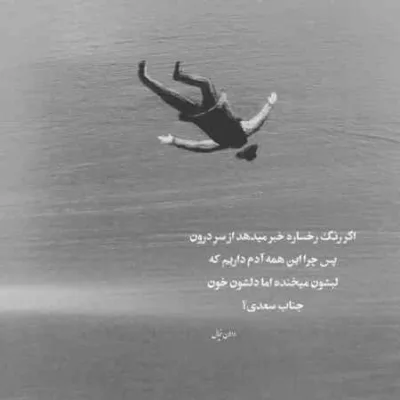 دانلود آهنگ بودنت هنوز مثل بارونه از اما