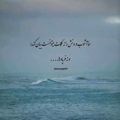 دانلود آهنگ داغ عشق تو سیگاریم کرد نفس با صدای دختر