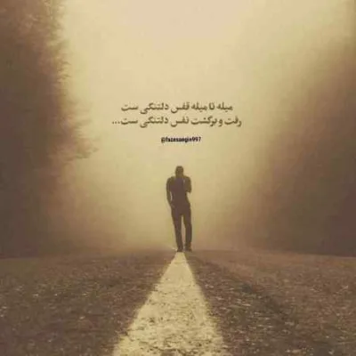 دانلود آهنگ دم غروبا که میشه دلم براش پر میزنه علی احمدیانی