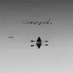 دانلود آهنگ رختخواب مرا مستانه بنداز داریوش رفیعی