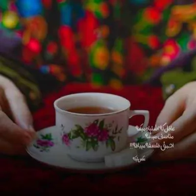 دانلود آهنگ مغزم درو تختس دارای چند دردم علی احمدیانی