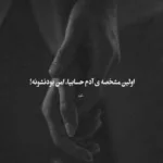 دانلود آهنگ آخی از اول تقصیر مو بی دل به تو بستم لری