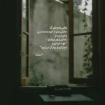دانلود آهنگ دلم با توئه فکر چیزی نباش داریوش دانلود آهنگ دلم با توئه فکر چیزی نباش داریوش