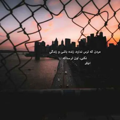 دانلود آهنگ دلم میخواد همینجا آره همینجا فدات بشم قیصر