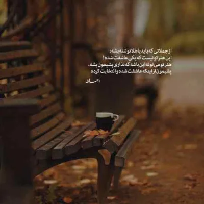 دانلود آهنگ دلتنگه تهران تهران تهران نمیپره فیک باهام تهی