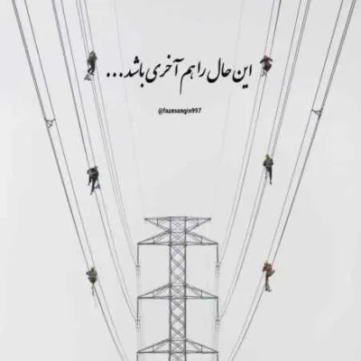 دانلود آهنگ دوست دارم متنفرم از تو مهراد هیدن