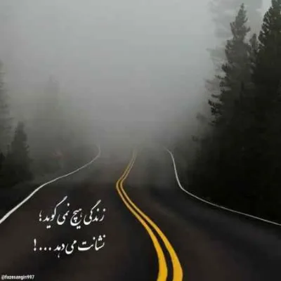 دانلود آهنگ  نمیتونم بزارم کنار سخت ترین دراگ دورچی