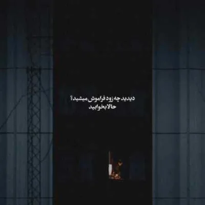دانلود آهنگ مه پیکا همه لیوانیه ته پیکا ته اسنکانیه ابی عالی