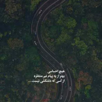 دانلود آهنگ عشق من میشه هر روزو تلخیشو بگیریم حمید صفت دانلود آهنگ عشق من میشه هر روزو تلخیشو بگیریم حمید صفت