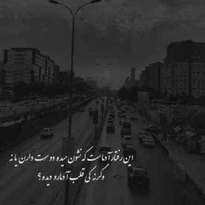 دانلود آهنگ عشقت عین یه مشروب فیک دست پره رضا کرمی تارا