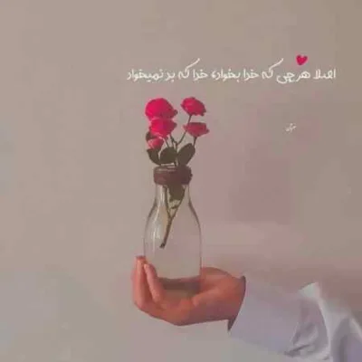 دانلود آهنگ شازده عبدالله جورش کن فرشید حکمتی