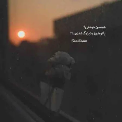 دانلود آهنگ حاجی تو هم رویاتو نباز حقتو بگیر داره بد میده تقاص