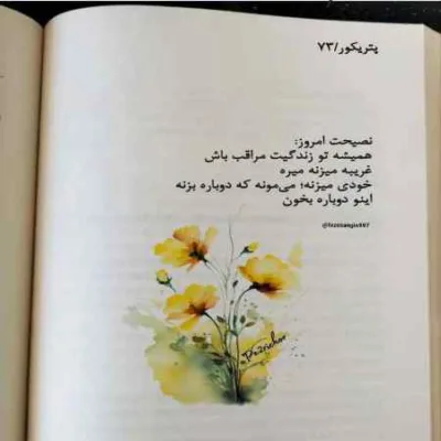 دانلود آهنگ هنوز تویِ سرمه بوی پودر بچه ای كه ميداد بوی بدنت