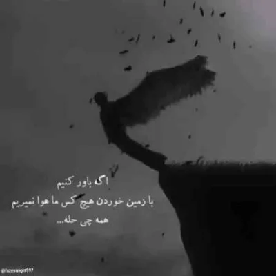 دانلود آهنگ  میکردی خرم فوری با بوس غرق چشاتم حسام تی ام