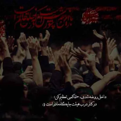 دانلود آهنگ  حسین پیر شد نریمان پناهی
