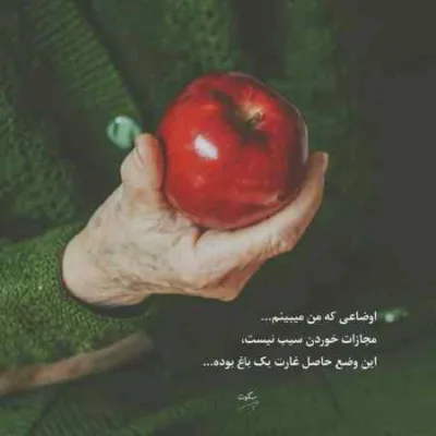 دانلود آهنگ  این چه بهشتیه چه عشقیه که تنها بمونمو دورچی