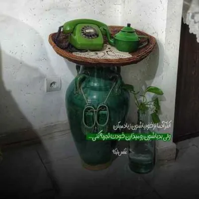 دانلود آهنگ این شبا حالمو از عاشقای مست میخرم فیزر