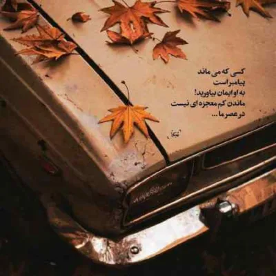 دانلود آهنگ  اینارو بهت گفتم صد دفعم مروارید تو تنها مونده دورچی
