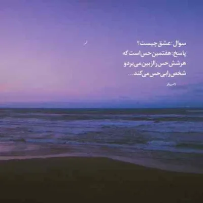 دانلود آهنگ کالیو ما راه پایین را میرویم