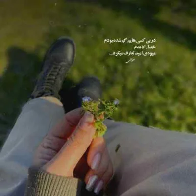 دانلود آهنگ خیالی نیست رد بزن عشقم با صدای پسر