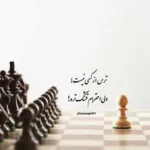 دانلود آهنگ خدا حالم خراوه بازیم دای یا یه خاوه علی احمدیانی