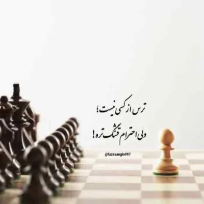 دانلود آهنگ  خدا حالم خراوه بازیم دای یا یه خاوه علی احمدیانی