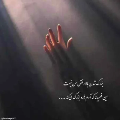 دانلود آهنگ خونمون قشنگه ولی آرزوم یه جای دیگس