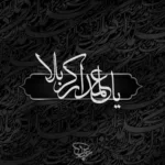 دانلود مداحی لیلا نبض دل مجنونه حسین ستوده