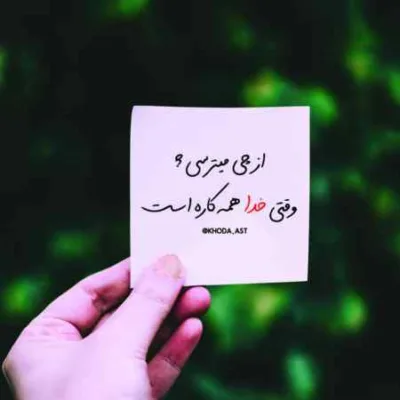 دانلود آهنگ  سلنا گومز مثل یک ترانه عاشقانه دوستت دارم خارجی