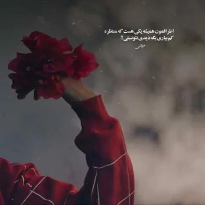 دانلود آهنگ  تسه فرهاد کوه کن بومه دلبر مجید احمدی