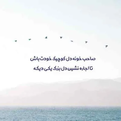 دانلود آهنگ من حتی فلوی خودتو چهار هزار برابر قوی تر اجرا میکنم آشنا دانلود آهنگ من حتی فلوی خودتو چهار هزار برابر قوی تر اجرا میکنم آشنا