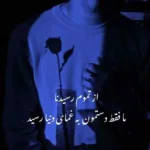 دانلود آهنگ من خستم از این استرس و خستم از این حال بد سارن دانلود آهنگ من خستم از این استرس و خستم از این حال بد سارن