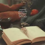 دانلود آهنگ من اونی نیستم که بذاری سر به سرم علی یاسینی