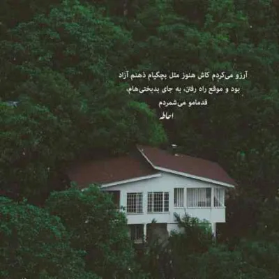 دانلود آهنگ مرحبا بر تو که با مهر و صفا آمده ای معین دانلود آهنگ مرحبا بر تو که با مهر و صفا آمده ای معین