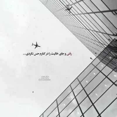 دانلود آهنگ مث من نشد از لیتو