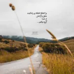 دانلود آهنگ دیس مشکی به آشنا