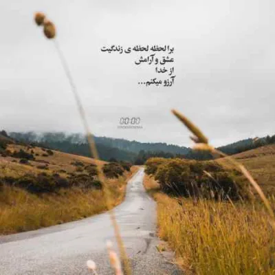 دانلود آهنگ دیس مشکی به آشنا