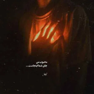 دانلود آهنگ میدونی خیلی دلم تنگه برات گفتی صالح جعفرزاده