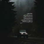 دانلود آهنگ میگی باز واسم بخون بیا اینم واسه سالگردمون شایان یو دانلود آهنگ میگی باز واسم بخون بیا اینم واسه سالگردمون شایان یو