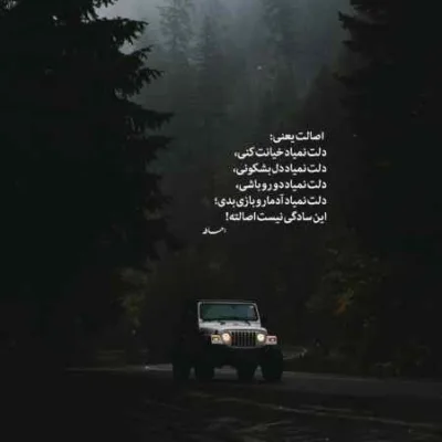 دانلود آهنگ میگی باز واسم بخون بیا اینم واسه سالگردمون شایان یو دانلود آهنگ میگی باز واسم بخون بیا اینم واسه سالگردمون شایان یو