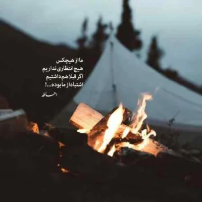 دانلود آهنگ محسن یگانه و سامان جلیلی و مهدی احمدوند حیف هوش مصنوعی