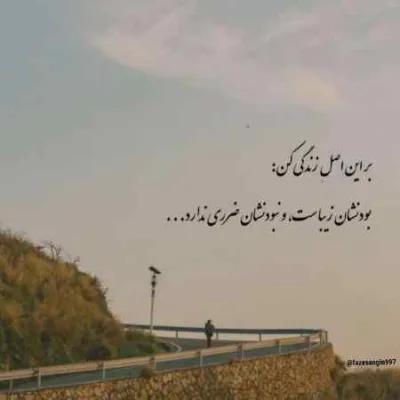 دانلود آهنگ اگه مردم بدان عشق تو قاتلمه رامین کرمی