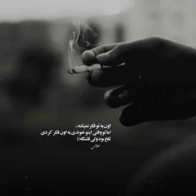 دانلود آهنگ غمت پیر و شکهسم که مرتضی باب