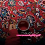 دانلود آهنگ دلبر از مرتضی جعفرزاده دانلود آهنگ دلبر از مرتضی جعفرزاده