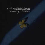 دانلود آهنگ موزیکا سمبل ایرونی تر از کلهر پوری