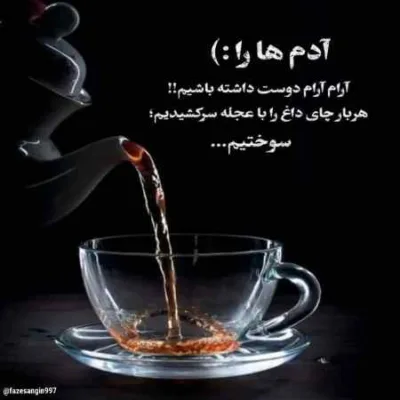 دانلود آهنگ نگاه کن چقدر قشنگی کنارم مهیار