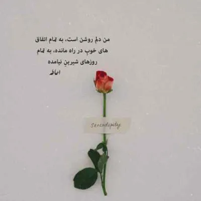 دانلود آهنگ نگفت که چشه آخه رابطمون نشد که بشه سامی بیگی