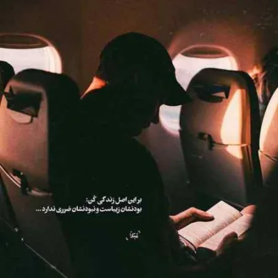 دانلود آهنگ نچراله بدون میکاپ خلسه دانلود آهنگ نچراله بدون میکاپ خلسه