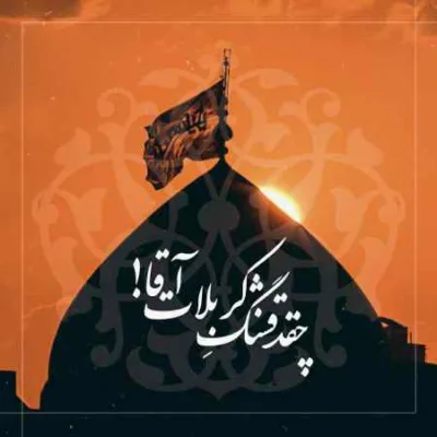 دانلود آهنگ  زیر بارون آسمون همیشه حرمت داره نریمان پناهی