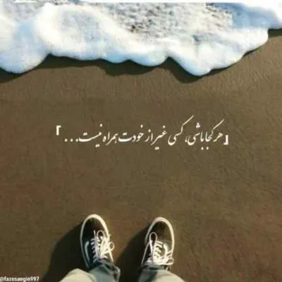 دانلود آهنگ نگام نکن بزار دلم بمونه روی پاش صدای دختر اینستا دانلود آهنگ نگام نکن بزار دلم بمونه روی پاش صدای دختر اینستا